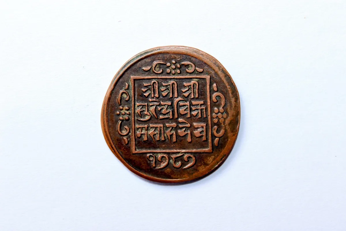 heritage, vintage, nepal, king, coinage, coin, history, historical, ancient, decoration, art culture, time, nepal, nepal, nepal, nepal, nepal, coin